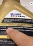 美孚（Mobil）全合成汽机油 纵驰版JD5净享清洁保护 API SN 5W-40 4L 实拍图