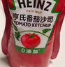 亨氏(Heinz) 番茄酱 袋装番茄沙司320g*2袋 意大利面薯条酱 实拍图