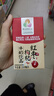 燕塘 红枣枸杞牛奶饮品 250ml*16盒 礼盒装 岭南养生食膳 营养早餐 实拍图