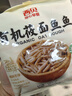 西贝莜面村莜面鱼鱼200g*5袋 方便速食面条粗粮半成品早餐面点生鲜 年货送礼 实拍图