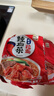 农心 辣白菜拉面 五连包 120g*5包方便面夜宵泡面 实拍图
