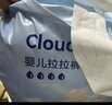 京东京造婴儿拉拉裤尿不湿纸尿裤Cloud云柔XXL104片(15kg以上)超薄透气 实拍图