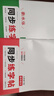 一本语文+英语人教版同步练字帖七年级下册（2册）2026春初一书法笔画训练衡水体字帖横线临摹写字控笔训练 晒单实拍图