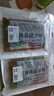 云山半0脂肪香辣裙带菜梗段片200g*2袋低热量即食海藻沙拉海白菜下饭菜 实拍图