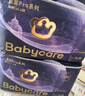 babycare皇室pro裸感拉拉裤XXL26+2(>15kg)婴儿尿不湿成长裤透气大吸量 实拍图
