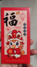 新新精艺新年红包12个2026年最新款创意马年红包春节过年红包压岁钱利是封 实拍图