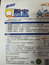 蓝月亮 Q厕宝 50g*4洁厕灵洁厕宝 厕所清洁剂马桶清洁剂 除臭除菌神器 实拍图