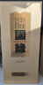 今世缘国缘淡雅 幽雅醇厚型白酒 42度 500mL*1瓶 单瓶装 年货送礼 实拍图
