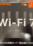 Tenda腾达路由器WiFi7【云霄BE5100】千兆穿墙王信号放大器增强无线超强2.5g网口家用电竞立式BE6L Pro 实拍图