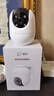萤石C8C监控安防摄像头高清夜视无线WiFi室外看护监控器360度无死角带夜视室内语音通话球机监控 C8C-600万【WiFi+4G双模非终流】4mm 标配+32G高速卡【下单升级64G】 晒单实拍图