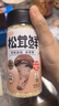 赞否松茸鲜110g0防腐0添加 减钠代替鸡精和盐调味炒菜煲汤提鲜菌菇粉 实拍图