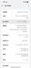 OPPO Find X9 Pro哈苏2亿长焦镜头 7500mAh 5G旗舰手机【孙颖莎同款】 绒砂钛 12GB+512GB 官方标配【全国联保】 实拍图