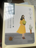 百雀羚面膜小雀幸滢润保湿面膜60片肌肤解渴草本温和女神节礼物 实拍图