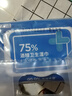 京东京造 75%酒精湿巾80片*3包杀菌率99.9% 湿纸巾 卫生消毒湿巾纸 实拍图