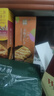 十月初五澳门风味奶霜酥皮麦酥杏仁条36层分享美味饼干40g独立包装 实拍图