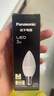 松下（Panasonic）灯泡 节能LED灯泡 E14灯泡螺口家用照明灯LED灯源灯具 3瓦4000K 实拍图
