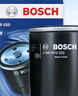 博世（BOSCH）机油滤芯机滤清器AF0020适配马自达6福特蒙迪欧奔腾B70路虎等 实拍图
