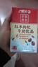 晨光红枣枸杞风味牛奶饮品250ml*16盒 儿童营养早餐牛奶整箱 送礼佳品 实拍图