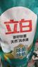 立白小苍兰香氛洗衣液 2斤 持久留香 祛味洁净 柔顺护衣 手洗机洗 实拍图