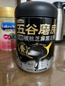 五谷磨房【鹭卓同款】黑芝麻糊核桃芝麻黑豆粉黑之养代餐粉炖奶546g无糖版 实拍图