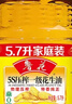 鲁花 【保真花生油】食用油 5S 物理压榨 压榨一级 花生油5.7L 实拍图