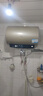 海尔（Haier）国家补贴电热水器50升PD3 金刚无缝胆终身免换镁棒一级能效节能省电储水式大水量家用京东自营 实拍图