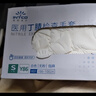 英科医疗（INTCO）一次性手套丁晴手套100只小码牙科厨房家务防护劳保白色丁腈手套 实拍图