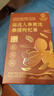 南同四海同仁堂陈皮桑椹桂圆枸杞大红枣党人参黄芪泡水补气血冬季养生茶包 实拍图