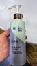 飘柔免洗护发素男女士芦荟水润亮泽180g柔顺干枯毛躁免冲洗润发乳 实拍图