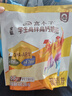 伊利高个子学生奶粉 全聪高锌高钙 奶粉儿童6-14岁 DHA+ARA 400g*3 实拍图