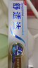 舒适达【抗敏防蛀】多效护理牙膏100g 护龈口腔护理 新旧包装随机发 实拍图