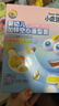 小鹿蓝蓝婴幼儿空心造型面三文鱼胡萝卜蔬菜味200g 宝宝面条钙铁锌无盐 实拍图