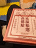 黄锡祥祛湿足贴去湿气脚底贴健脾养胃调理去体内湿气重排毒大肚子助睡眠 实拍图