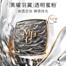 毛戈平彩妆礼盒黑羽翼气垫#701+黑羽翼蜜粉8g#801化妆品520送女朋友礼物 实拍图