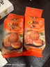 鼎豐真 鼎丰真五仁老式月饼枣泥/豆沙/椒盐/传统糕点长春特产500克 五仁 实拍图