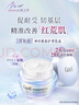 珂润（Curel）轻龄面霜50g 神经酰胺护理面霜护肤品敏感肌适用成毅代言新年礼物 实拍图