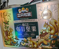 三只松鼠低GI每日坚果纯坚果1050g 坚果零食新年货送礼团购【李宏毅同款】 实拍图