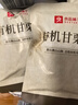 良品铺子有机甘栗仁500g 10袋50g免剥即食板栗仁糯叽整颗栗子坚果长辈送礼 实拍图