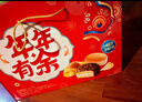 达利园年年有余礼盒1342g休闲零食早餐面包春节伴手礼新年年货礼品 实拍图