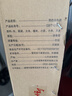 扳倒井 一号样酒 浓香型白酒 52度500ml*4瓶手提礼盒装 礼品酒 年货送礼 实拍图