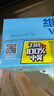 维他奶维他鸭屎香柠檬茶250ml*24盒 年货节 分享装 囤货必备 整箱装 实拍图