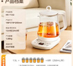 美的（Midea）养生壶 1.5L全自动煮茶壶 24h预约烧水壶 12小时智能恒温 11档控温电热水壶 花茶壶煮茶器MK-Y12Q 实拍图