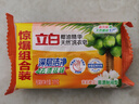 立白洗衣皂深层洁净衣物清洁易漂耐用不伤手肥皂 椰油皂101g*1块 实拍图