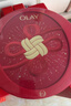 玉兰油（OLAY）大红瓶水乳液保湿抗皱紧致化妆品护肤品套装新年礼盒情人节送女友 实拍图