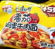 康师傅 方便面 经典番茄鸡蛋牛肉面五连包115g*5 泡面袋装速食 方便食品 实拍图