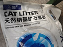 沃趣 猫砂钠基矿砂矿土吸水猫咪用品无尘猫砂9斤 实拍图