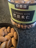 农香森 原味巴旦木仁400g罐装新鲜口感 坚果年货烘焙干果零食 实拍图