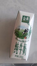 伊利【新鲜日期】金典纯牛奶整箱 250ml*16盒 3.6g乳蛋白 年货礼盒装 实拍图