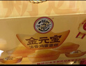 徐福记浓香鸡蛋蛋糕金元宝 招财进宝 黄金蛋糕礼箱570g 年货礼盒 实拍图