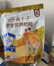 伊利高个子学生奶粉 全聪高锌高钙 奶粉儿童6-14岁 早餐 DHA+ARA 400g 实拍图